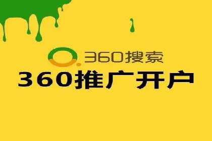 案例分析：SEM推广助力中小企业崛起