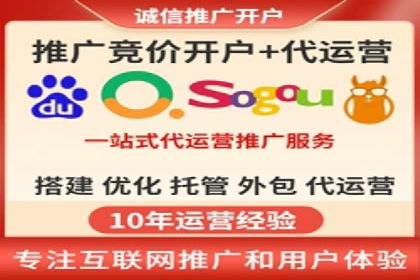 SEM广告投放的创意设计——以某旅游网站的推广案例为启示